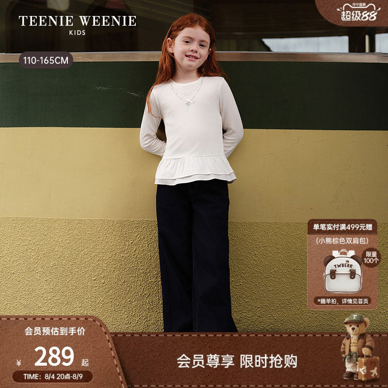 TeenieWeenieKids长袖针织衫