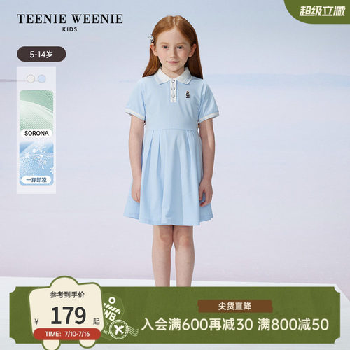 TeenieWeenieKidsPOLO连衣裙