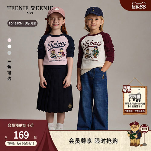TeenieWeenieKids插肩长袖T恤