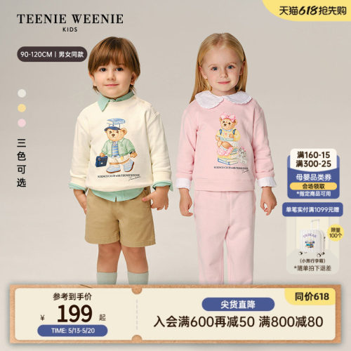 TeenieWeenieKids油画印花卫衣