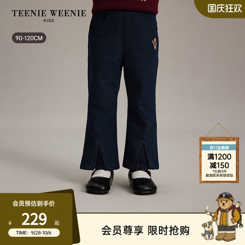 TeenieWeenieKids仿牛仔喇叭裤