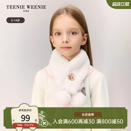 TeenieWeenieKids毛茸茸围巾