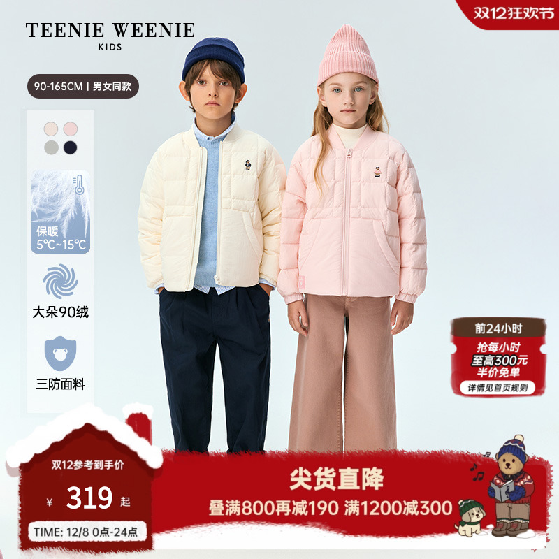 С˾ޡTeenieWeenieKidsСͯװŮͯ޷ 319Ԫ