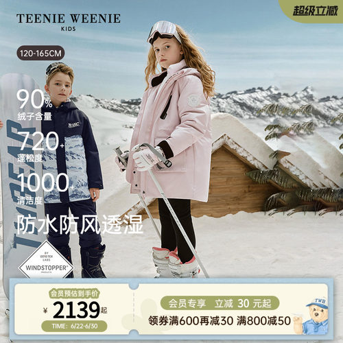 TeenieWeenieKids户外羽绒服