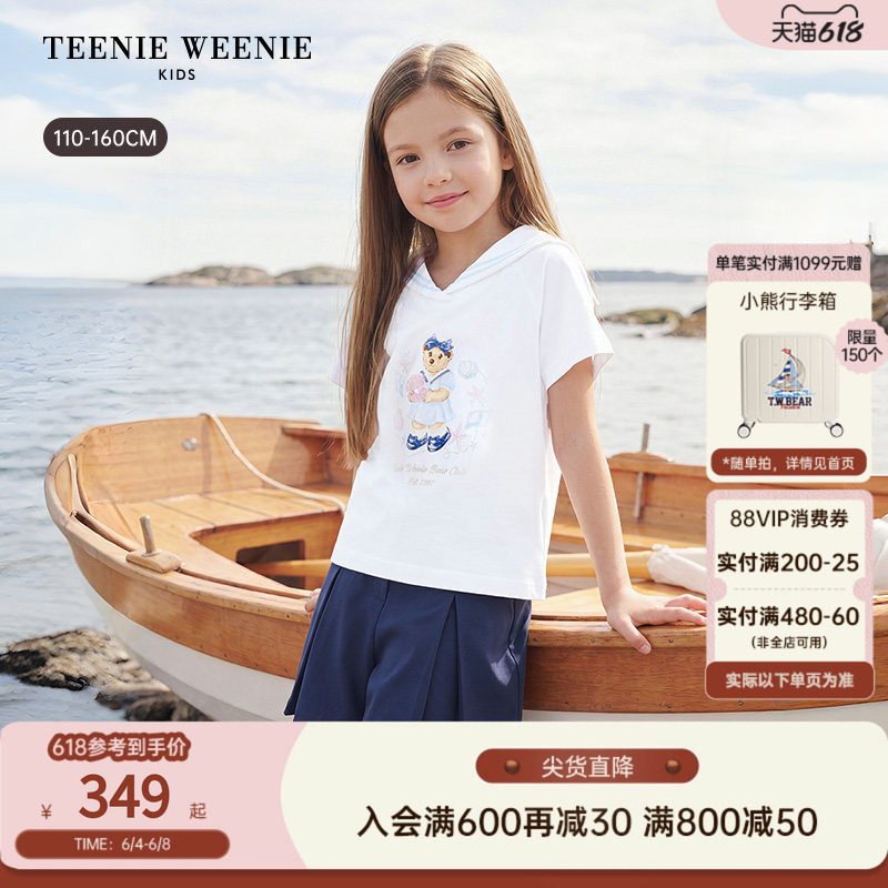 TeenieWeenie Kids小熊童装26年夏新款女童液氨整理水手领短袖T恤