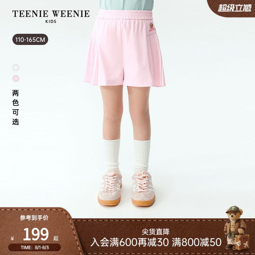 TeenieWeenie Kids小熊童装26夏新款女童甜美百褶A版裙裤弹力短裤 - 封面