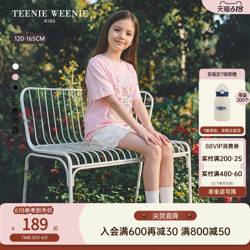 TeenieWeenie Kids小熊童装26夏新款女童甜美蝴蝶结印花棉短袖T恤