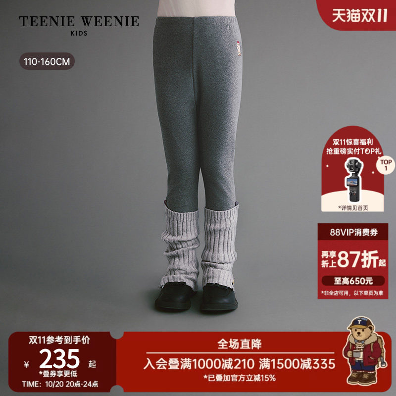 TeenieWeenie Kids小熊童装26年秋季新款女童时尚可拆袜套打底裤