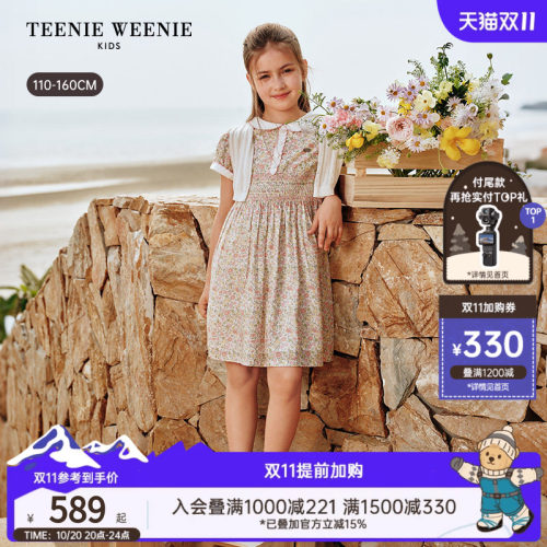 TeenieWeenieKids娃娃领连衣裙