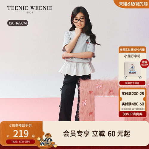 TeenieWeenieKids假两件短袖T恤