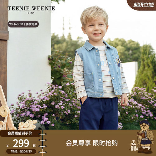TeenieWeenieKids牛仔马甲