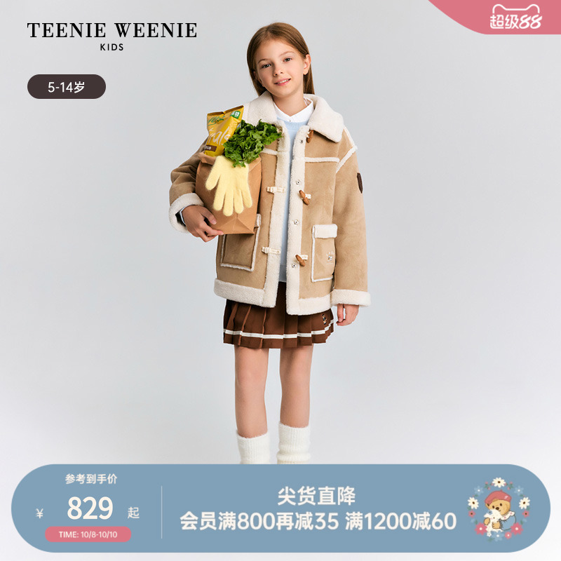 TeenieWeenieKids仿羊羔毛外套