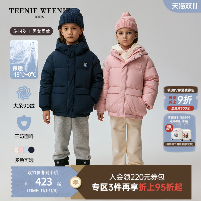 小熊童装厚羽绒服三防面包服