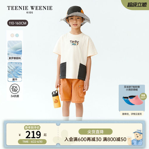 TeenieWeenieKids凉感速干T恤