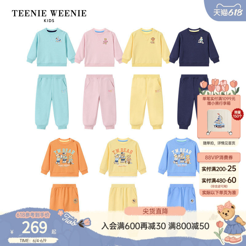 TeenieWeenie Kids小熊童装26年春秋男女宝宝休闲可爱卫衣裤套装
