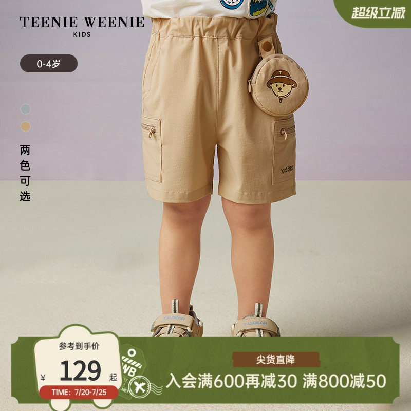TeenieWeenie Kids小熊童装时尚舒适男宝宝休闲零钱包工装风短裤