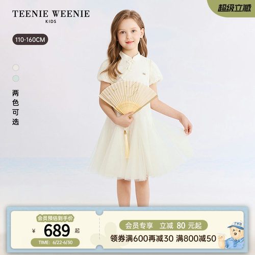 TeenieWeenieKids旗袍领连衣裙