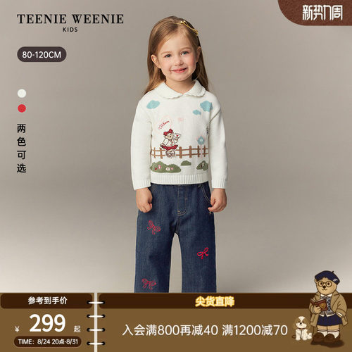 TeenieWeenieKids翻领套头毛衣