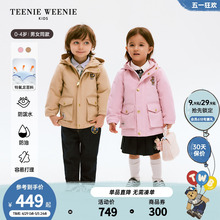 男女宝宝连帽三防棉服外套 24年春新款 TeenieWeenie Kids小熊童装