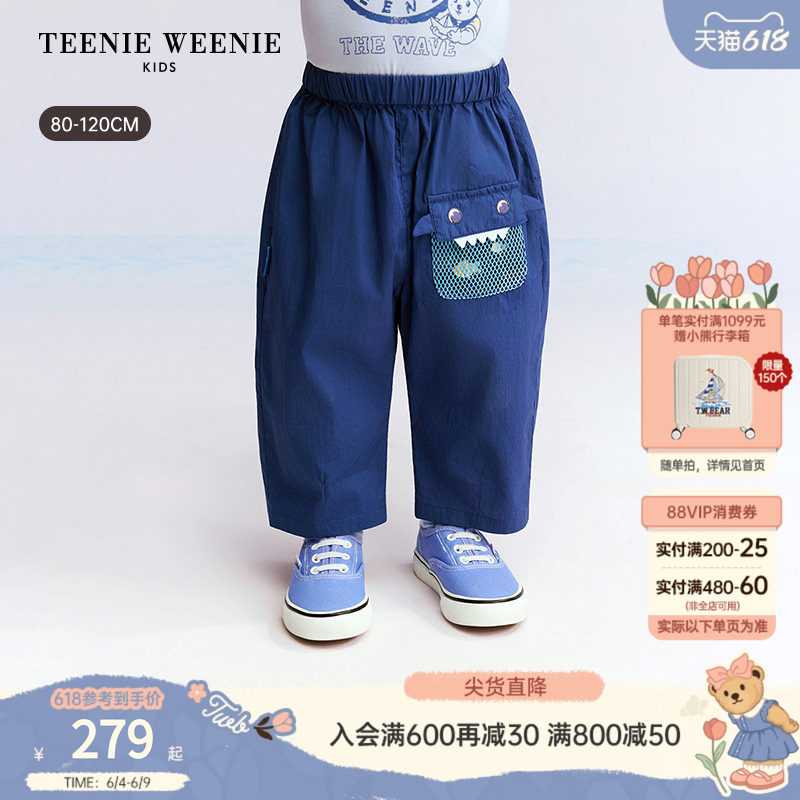 TeenieWeenie Kids小熊童装26年夏新款男宝宝萌趣口袋宽松休闲裤