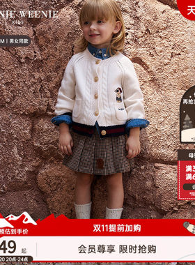 TeenieWeenieKids学院开衫毛衣