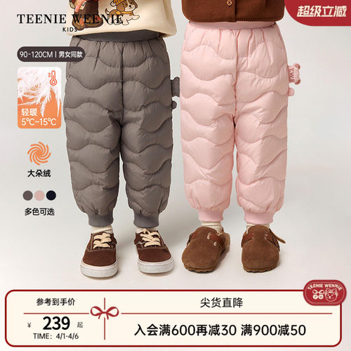TeenieWeenie Kids小熊童装舒适冬季男女宝立体装饰绗缝羽绒裤 - 封面