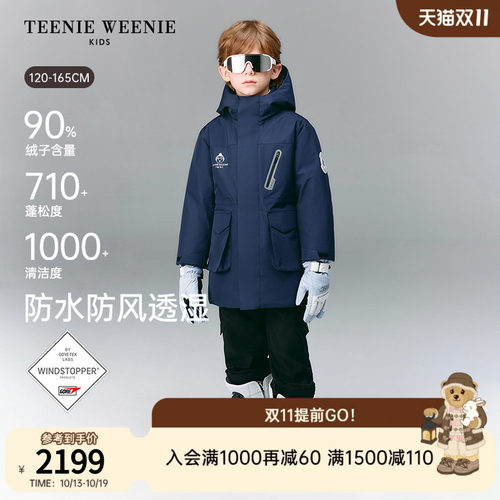 TeenieWeenieKids户外羽绒服