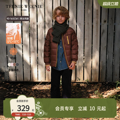 TeenieWeenieKids轻量羽绒服