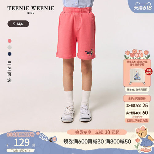 TeenieWeenieKids纯棉针织短裤