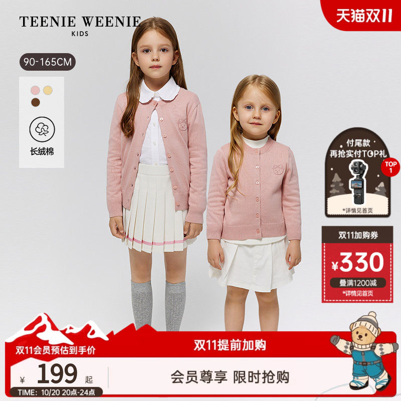【长绒棉】TeenieWeenieKids小熊童装秋女童宝亲子纯色仿绣开衫