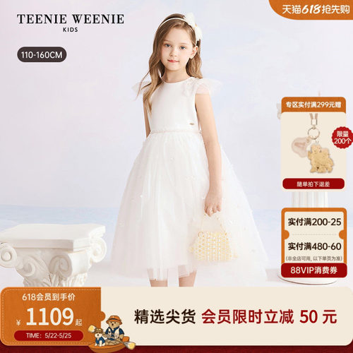 TeenieWeenieKids蓬蓬公主裙