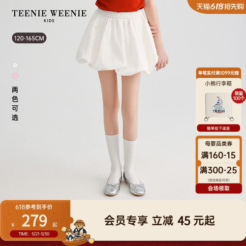 TeenieWeenieKids花苞半身短裙