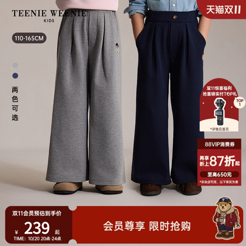 TeenieWeenie Kids小熊童装26年秋季新款女童宽松百搭微喇阔腿裤