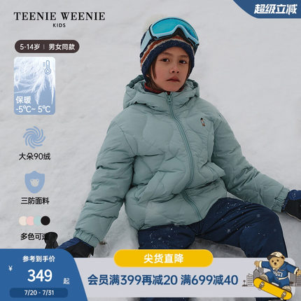 【小吐司轻羽绒】TeenieWeenie Kids小熊童装24男女童三防羽绒服