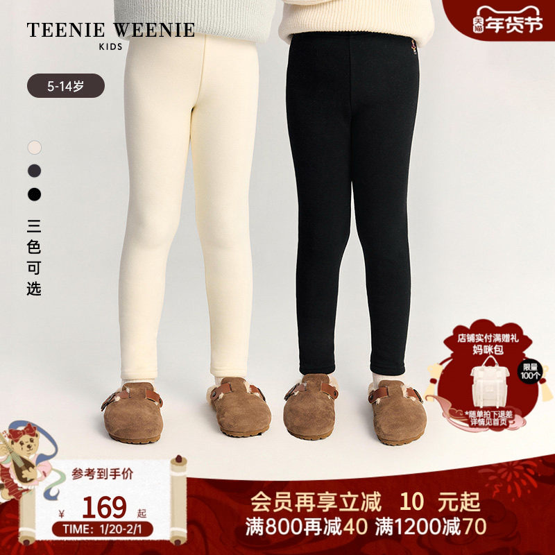 TeenieWeenie Kids小熊童装25秋冬新款女童休闲弹力银狐绒打底裤,童装/婴儿装/亲子装,裤子,淘宝优惠券,粉丝福利购,淘宝优惠卷