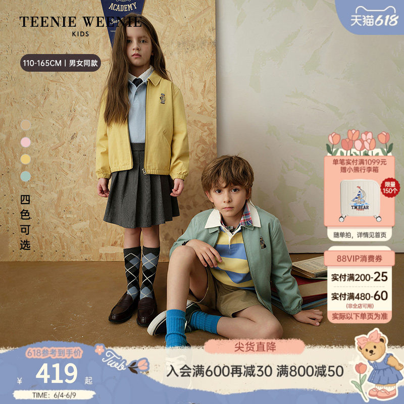 TeenieWeenie Kids小熊童装26春新款男女童简约学院翻领夹克外套
