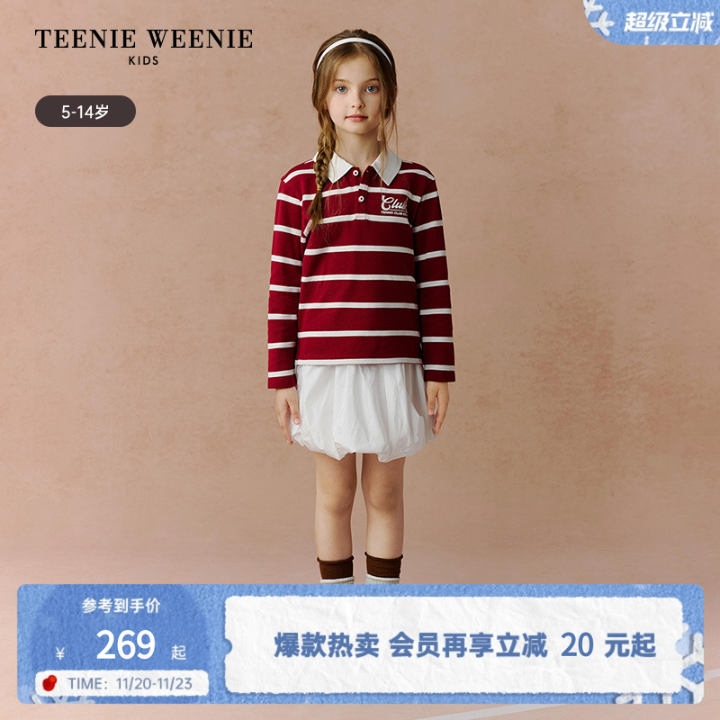 TeenieWeenieKids条纹POLO衫