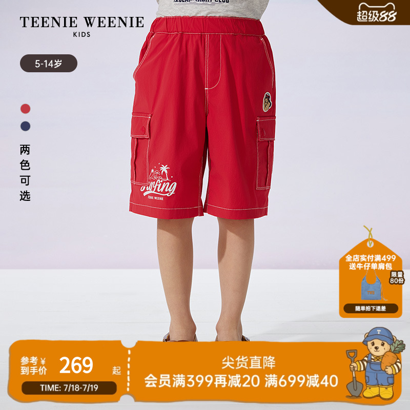 TeenieWeenieKids百搭五分裤