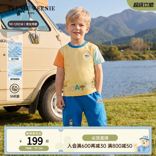 TeenieWeenieKids凉感速干T恤