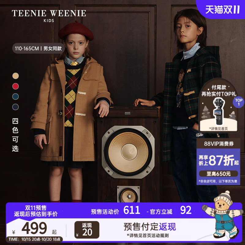 TeenieWeenie Kids小熊童装舒适秋冬季男女童长款羊毛混纺呢大衣