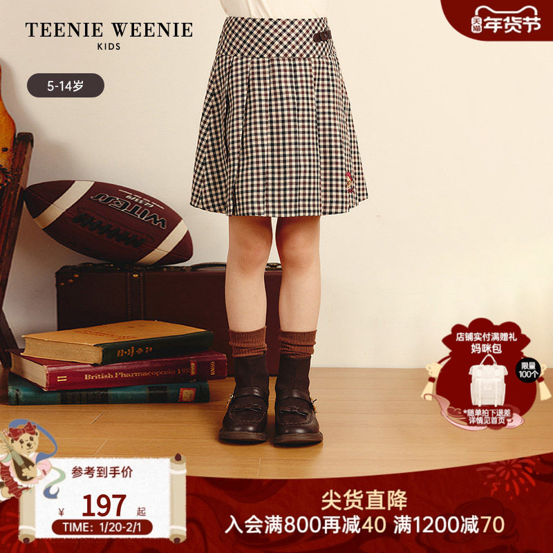 TeenieWeenie Kids小熊童装秋季女童百搭格纹学院风半身裙百褶裙,童装/婴儿装/亲子装,半身裙,淘宝优惠券,粉丝福利购,淘宝优惠卷