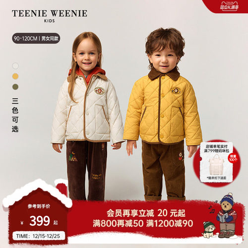 TeenieWeenieKids绗缝棉服外套