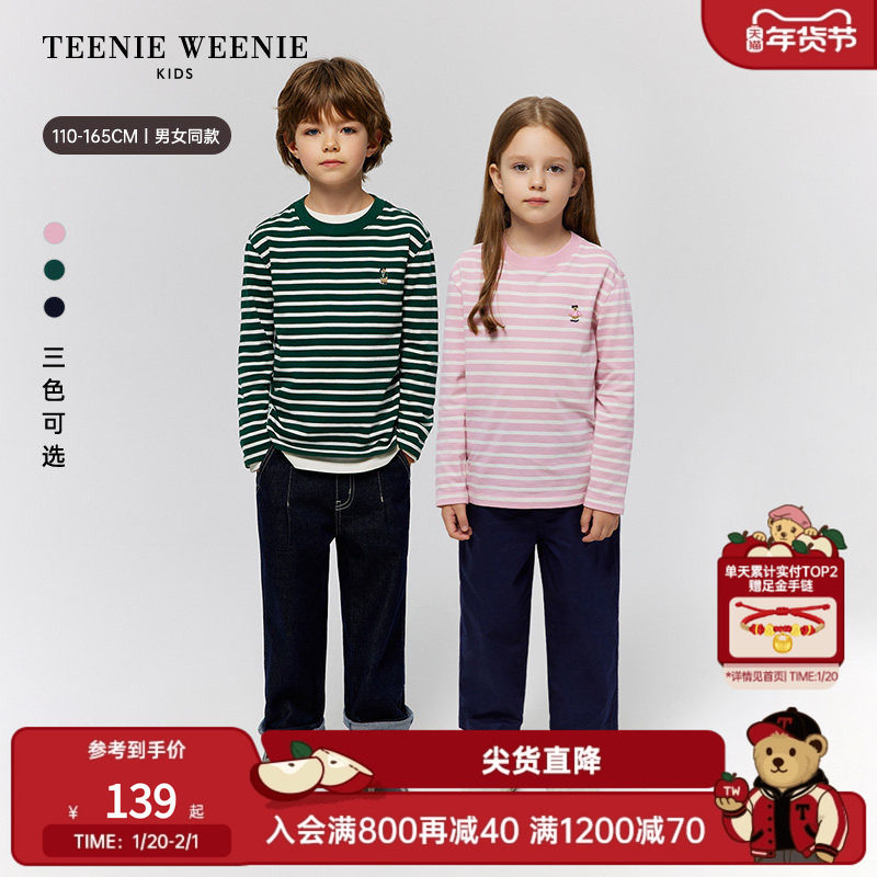 TeenieWeenie Kids小熊童装25年新款秋季男女童条纹长袖圆领T恤,童装/婴儿装/亲子装,T恤,淘宝优惠券,粉丝福利购,淘宝优惠卷