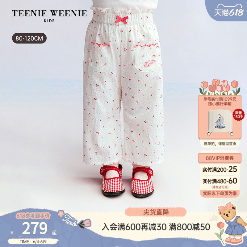 TeenieWeenie Kids小熊童装26年夏新款女宝宝樱桃满印宽松直筒裤