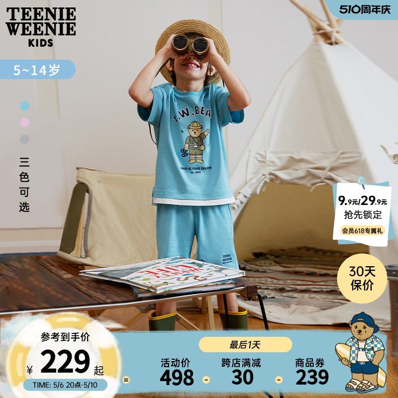 TeenieWeenie Kids小熊童装男女童24年夏新款假两件运动休