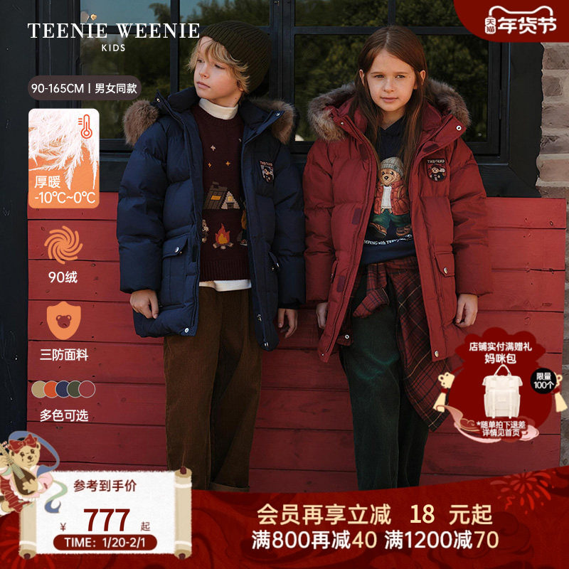 【大绒帽派克服】TeenieWeenieKids小熊男女童装25冬三防羽绒服,童装/婴儿装/亲子装,羽绒服,淘宝优惠券,粉丝福利购,淘宝优惠卷