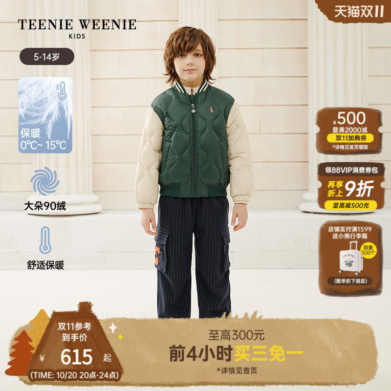 小熊童装学院风撞色棒球领羽绒服