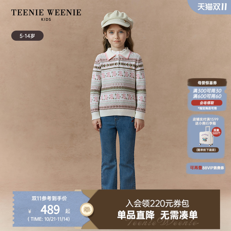 TeenieWeenieKids提花翻领毛衣