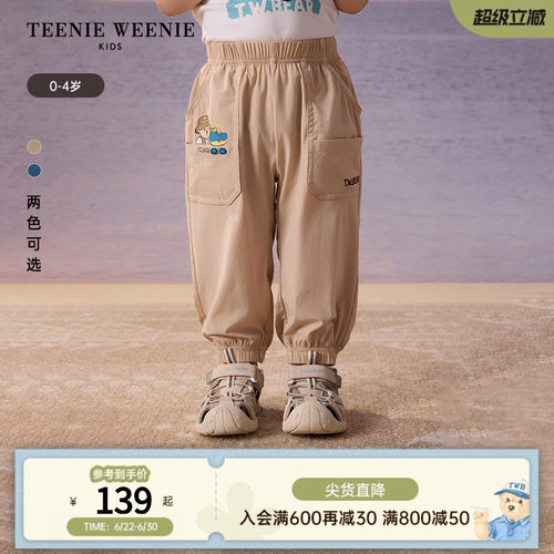 TeenieWeenieKids可爱印花卫裤