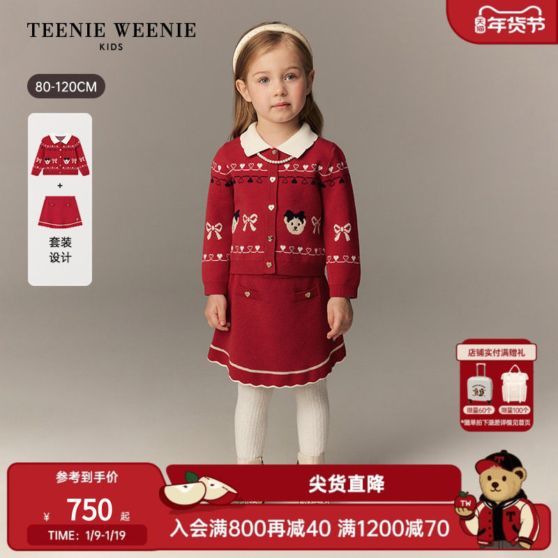 TeenieWeenie Kids小熊童装26新年女宝甜美红色开衫半裙针织套装,童装/婴儿装/亲子装,套装,淘宝优惠券,粉丝福利购,淘宝优惠卷
